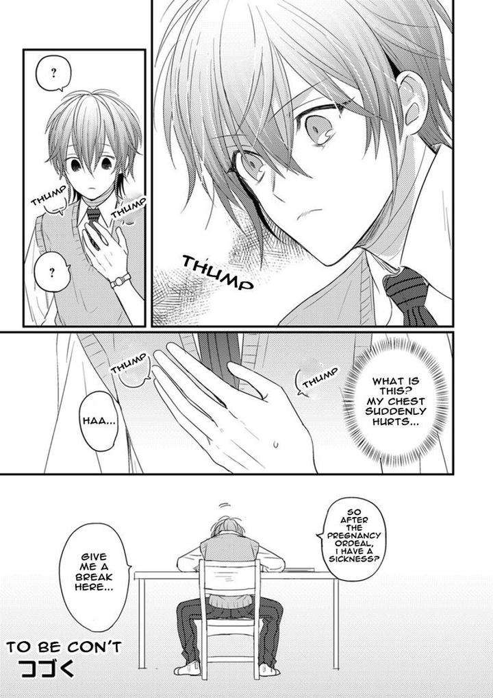 Bokura-Ga-Tsugai-Ni-Naru-Made-Go-Keryoku-Eng page 27