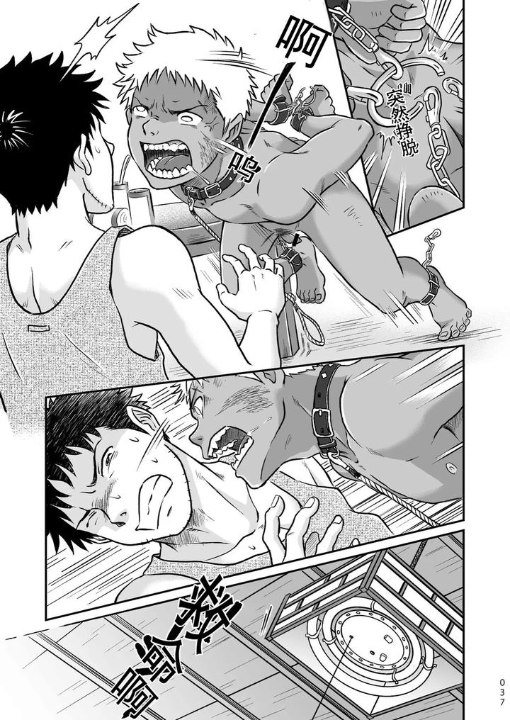 Bokura-Ha-Minna-Ikiteiru-1-By-Bokura-No-Kajitsu-Takano-You-Chn page 37