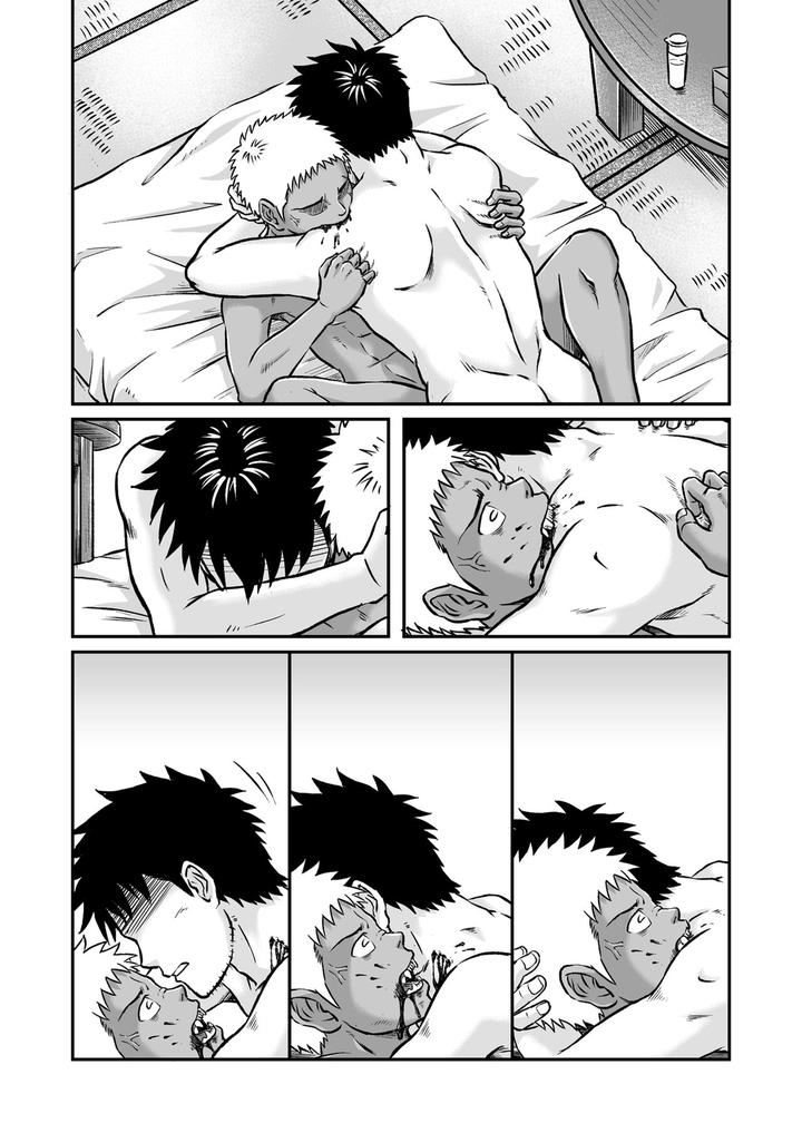 Bokura-Ha-Minna-Ikiteiru-3-By-Bokura-No-Kajitsu-Takano-You-Jp page 11