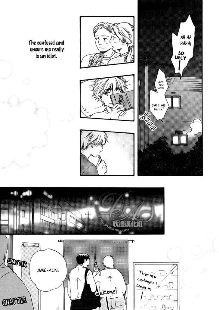 Bokura-No-Negai-Yamamoto-Kotetsuko-Eng page 12