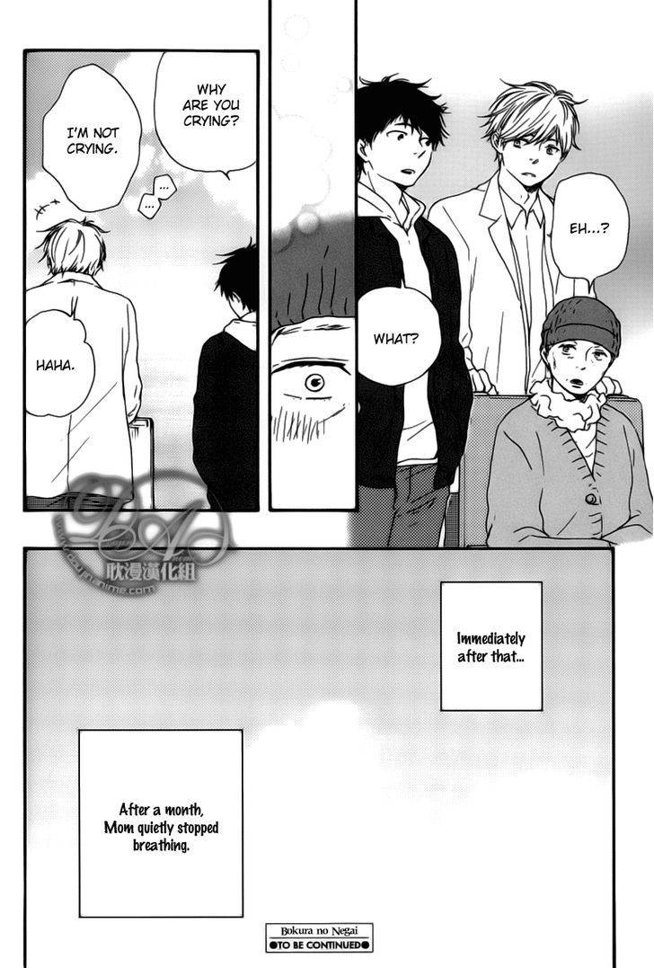 Bokura-No-Negai-Yamamoto-Kotetsuko-Eng page 38