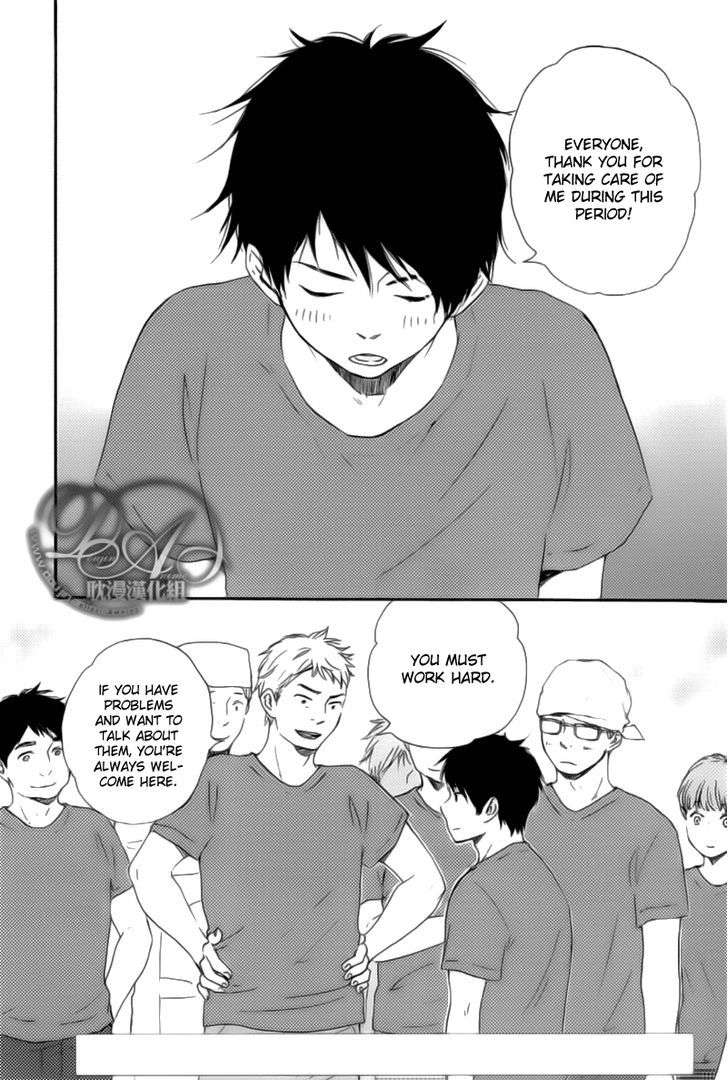 Bokura-No-Negai-Yamamoto-Kotetsuko-Eng page 2
