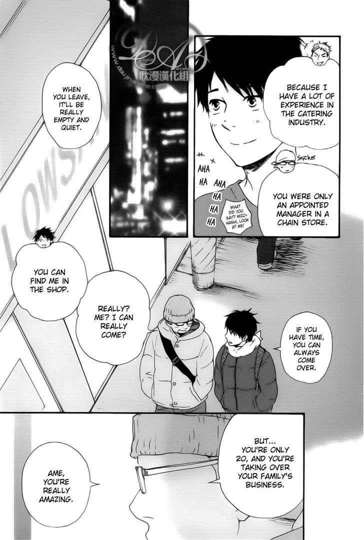 Bokura-No-Negai-Yamamoto-Kotetsuko-Eng page 3