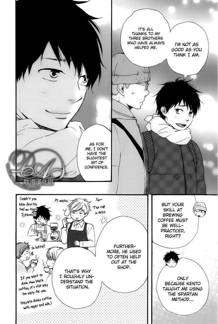 Bokura-No-Negai-Yamamoto-Kotetsuko-Eng page 4