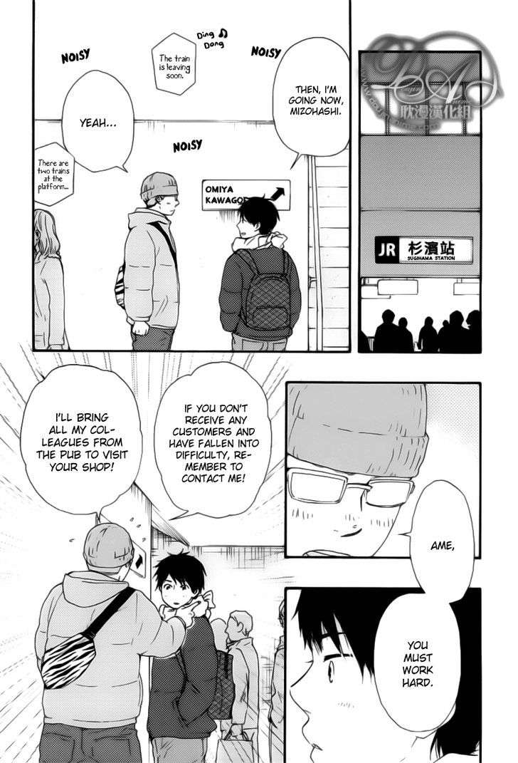 Bokura-No-Negai-Yamamoto-Kotetsuko-Eng page 5