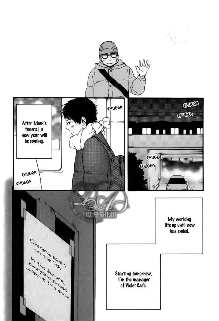Bokura-No-Negai-Yamamoto-Kotetsuko-Eng page 7
