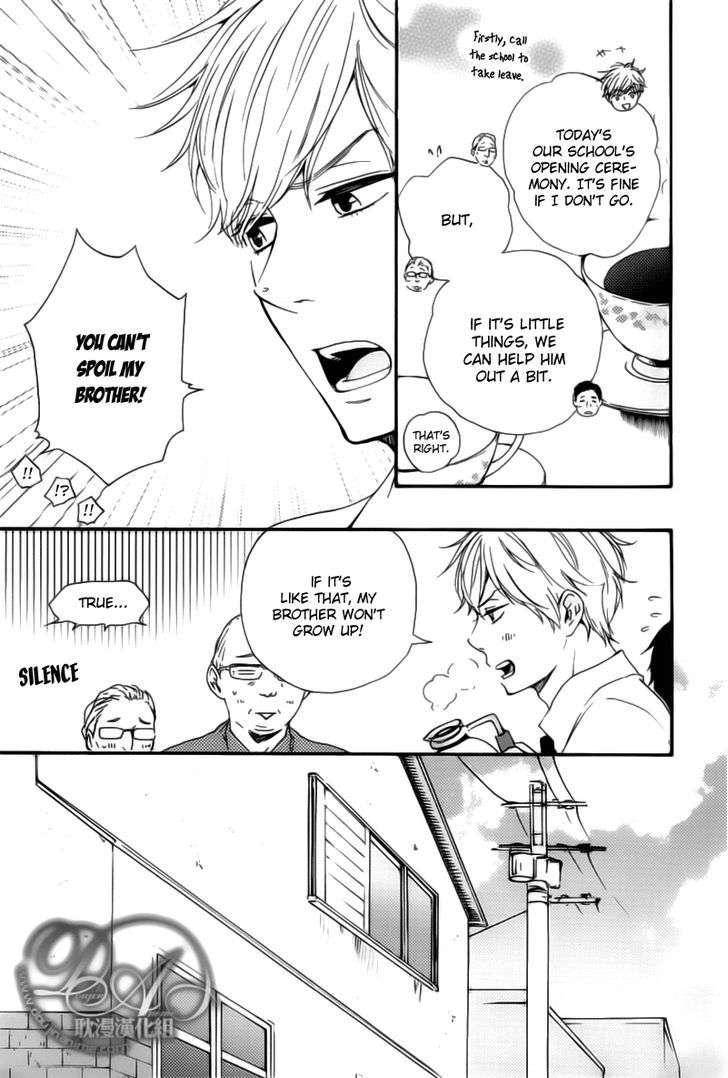Bokura-No-Negai-Yamamoto-Kotetsuko-Eng page 19