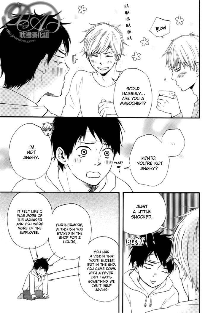 Bokura-No-Negai-Yamamoto-Kotetsuko-Eng page 23