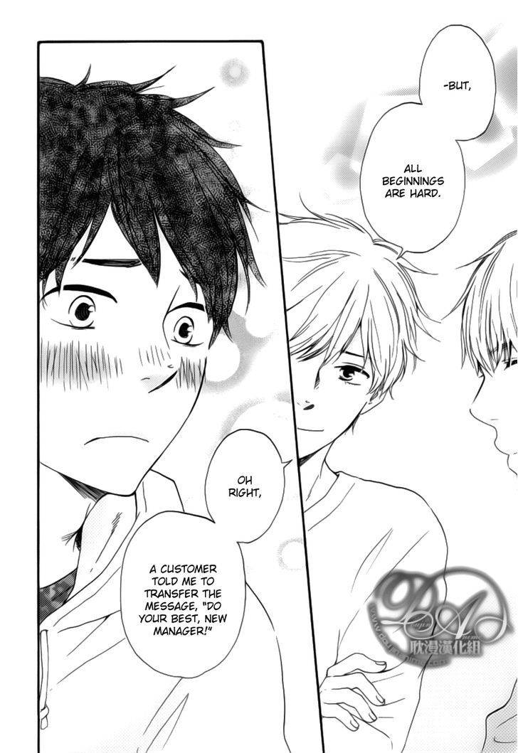 Bokura-No-Negai-Yamamoto-Kotetsuko-Eng page 24