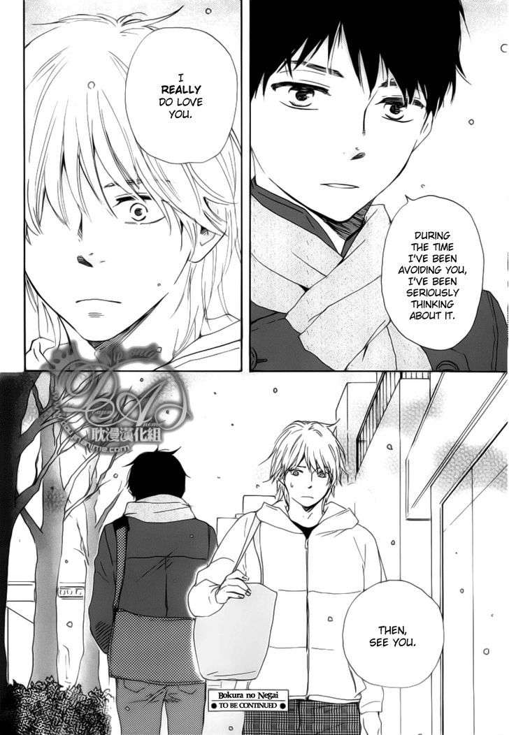 Bokura-No-Negai-Yamamoto-Kotetsuko-Eng page 24