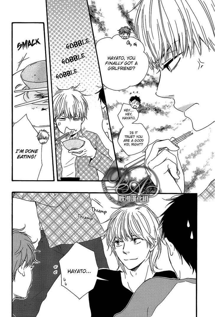 Bokura-No-Negai-Yamamoto-Kotetsuko-Eng page 14