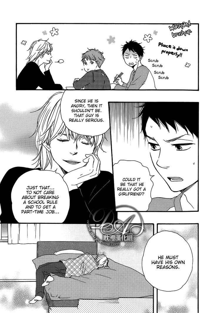 Bokura-No-Negai-Yamamoto-Kotetsuko-Eng page 15