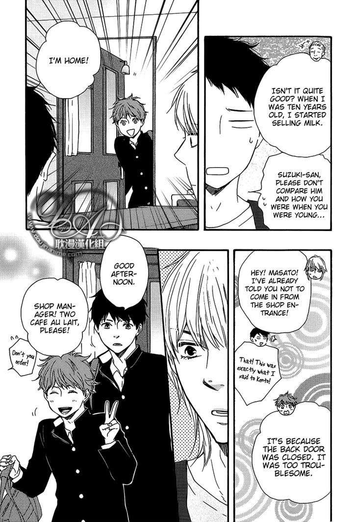 Bokura-No-Negai-Yamamoto-Kotetsuko-Eng page 17