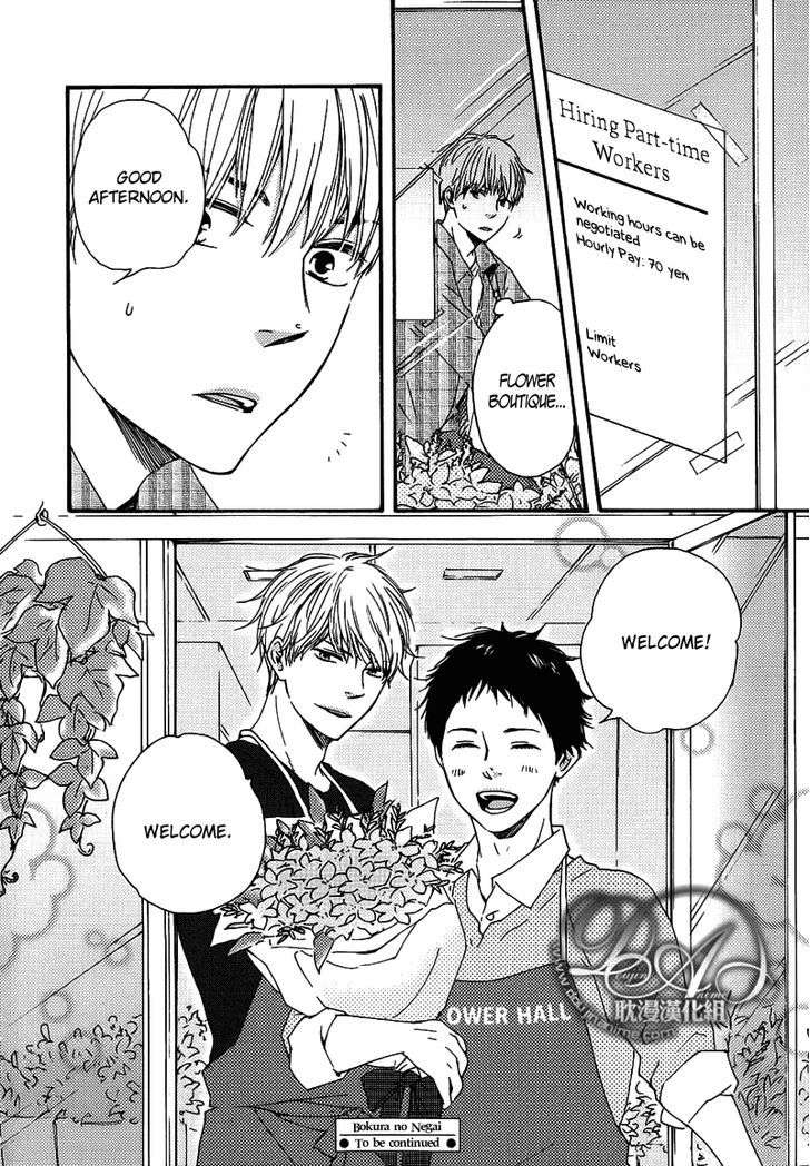 Bokura-No-Negai-Yamamoto-Kotetsuko-Eng page 30