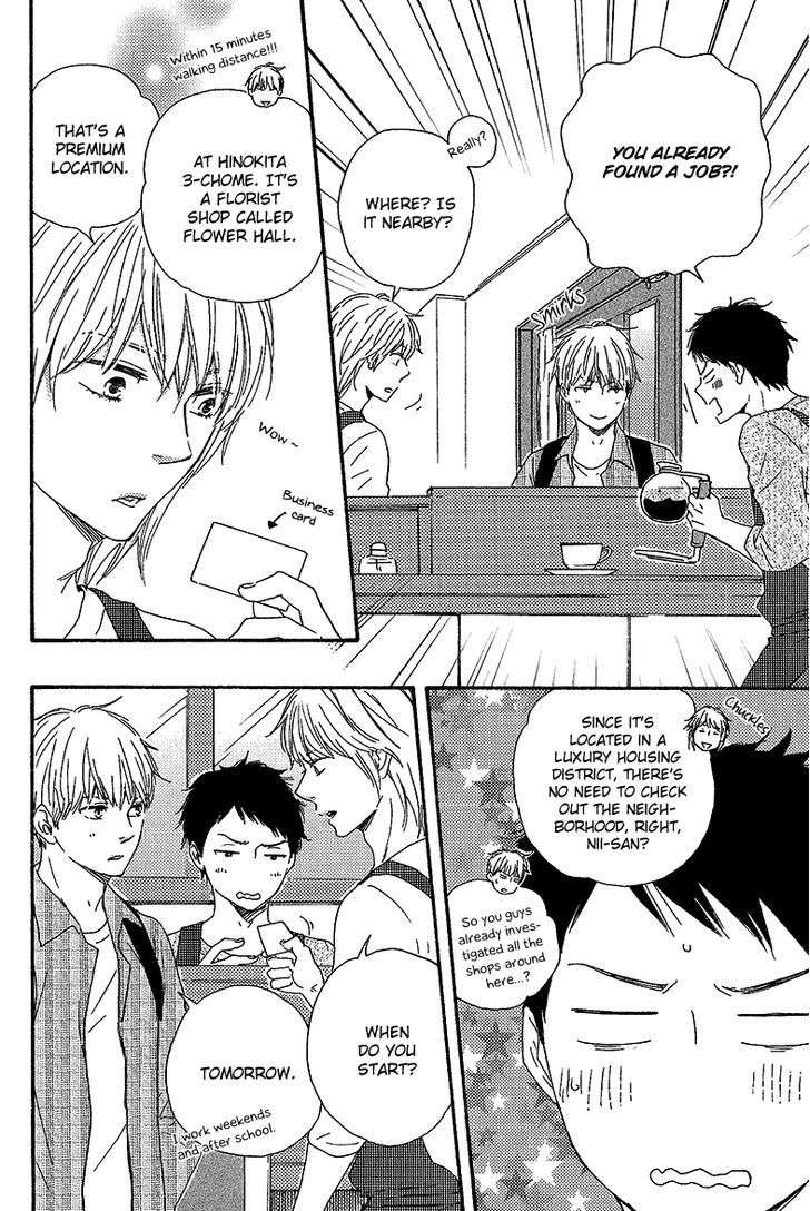 Bokura-No-Negai-Yamamoto-Kotetsuko-Eng page 8
