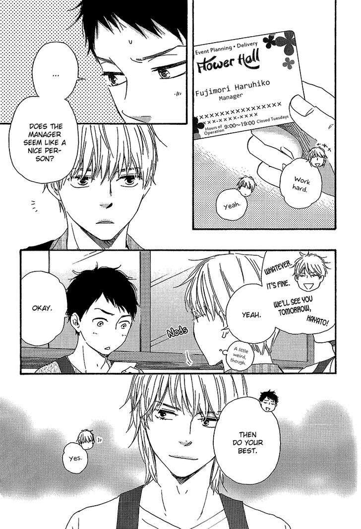 Bokura-No-Negai-Yamamoto-Kotetsuko-Eng page 9