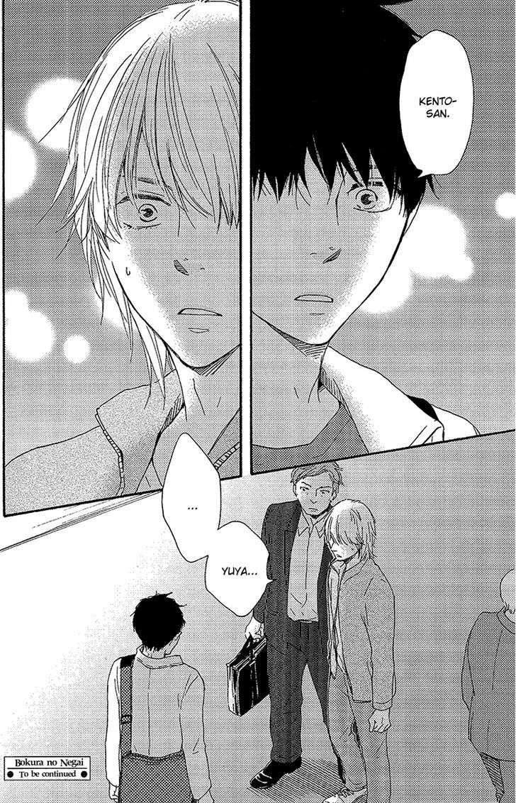 Bokura-No-Negai-Yamamoto-Kotetsuko-Eng page 28