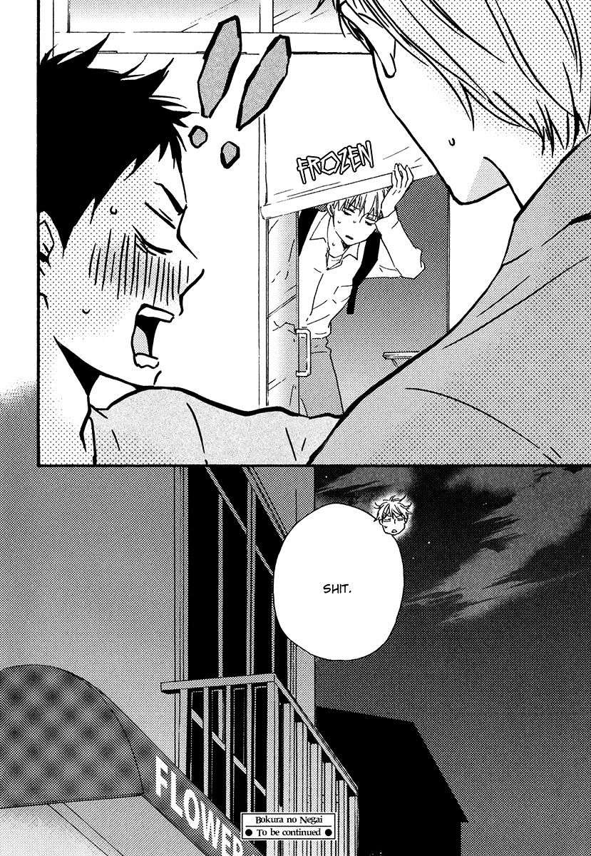 Bokura-No-Negai-Yamamoto-Kotetsuko-Eng page 32