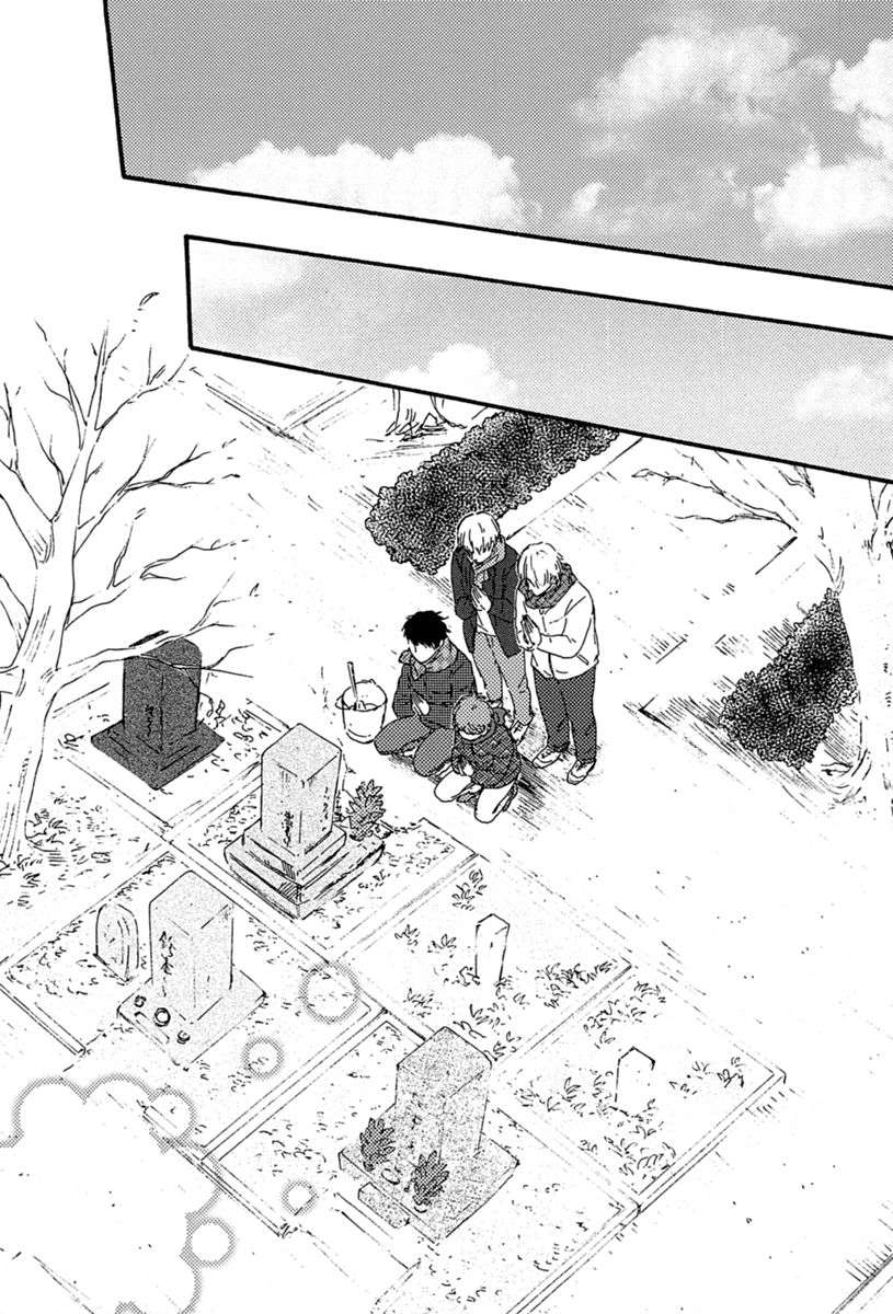 Bokura-No-Negai-Yamamoto-Kotetsuko-Eng page 16