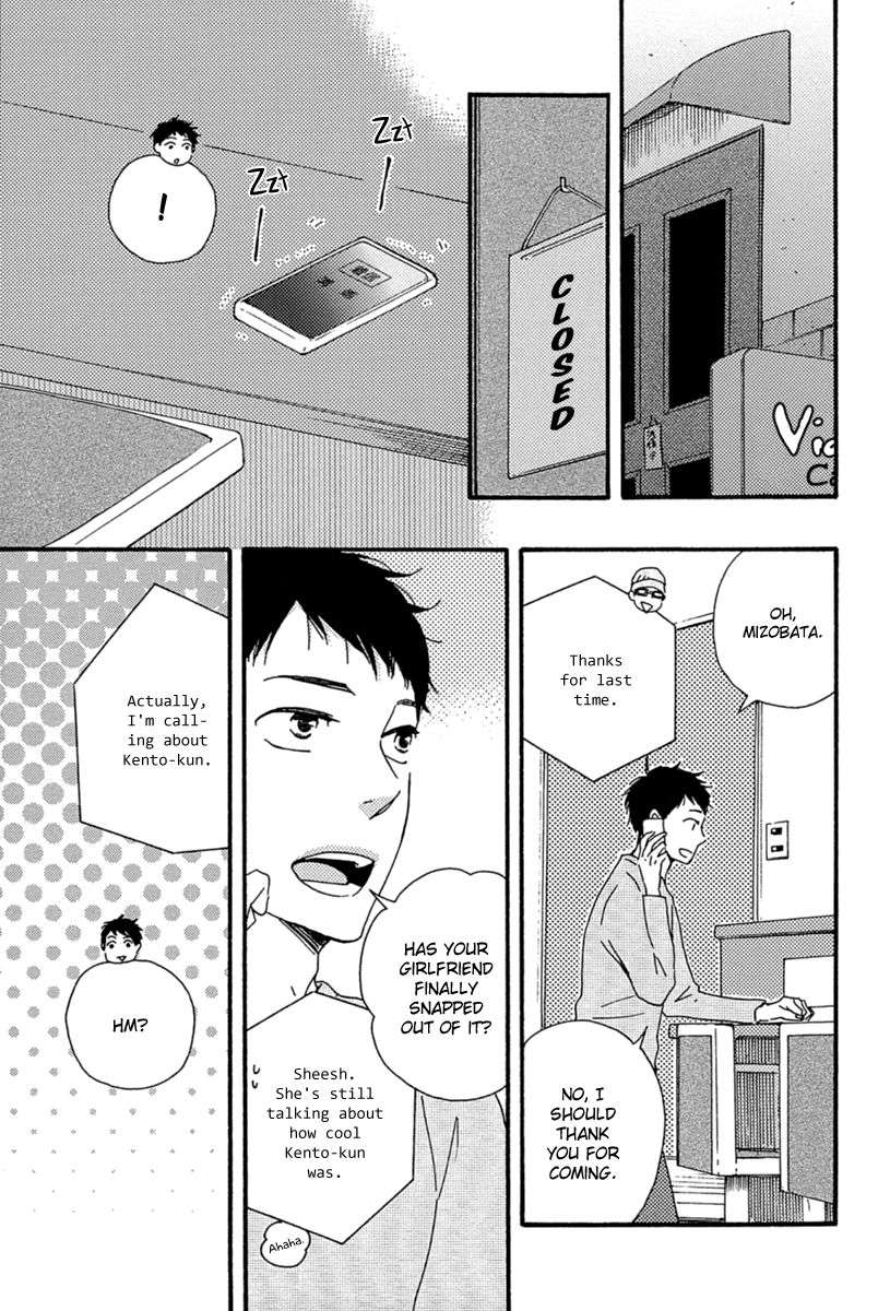 Bokura-No-Negai-Yamamoto-Kotetsuko-Eng page 19