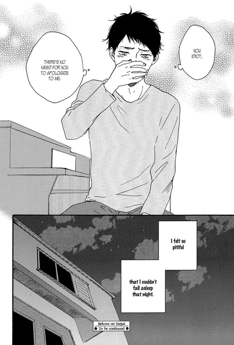 Bokura-No-Negai-Yamamoto-Kotetsuko-Eng page 30