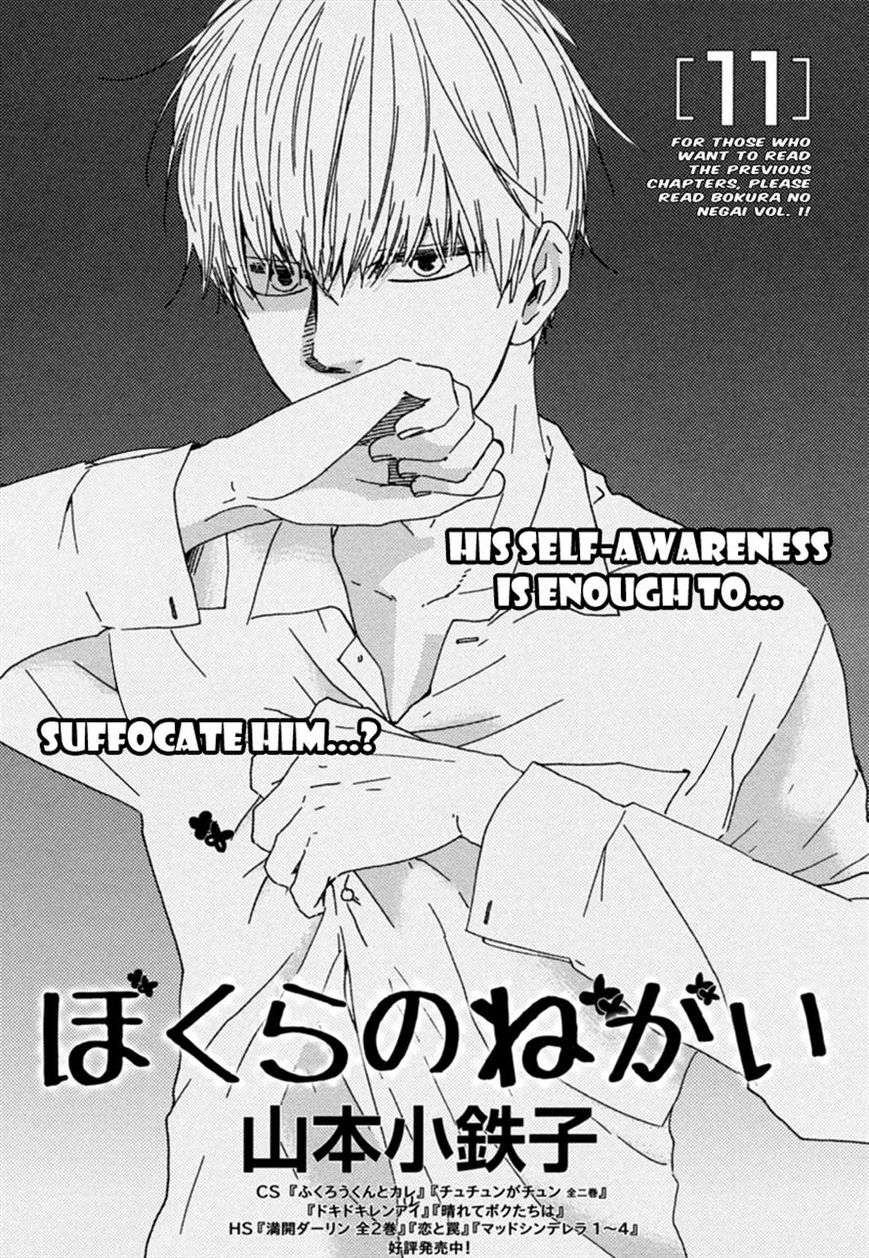 Bokura-No-Negai-Yamamoto-Kotetsuko-Eng chapter_013 thumbnail