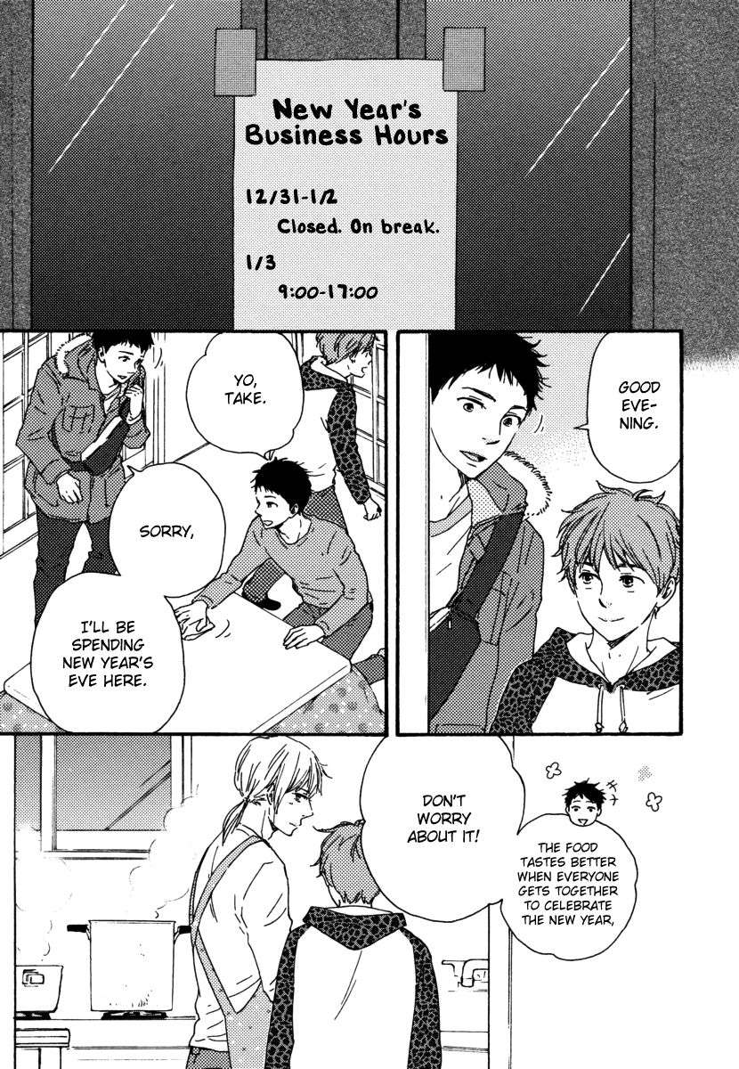 Bokura-No-Negai-Yamamoto-Kotetsuko-Eng page 3