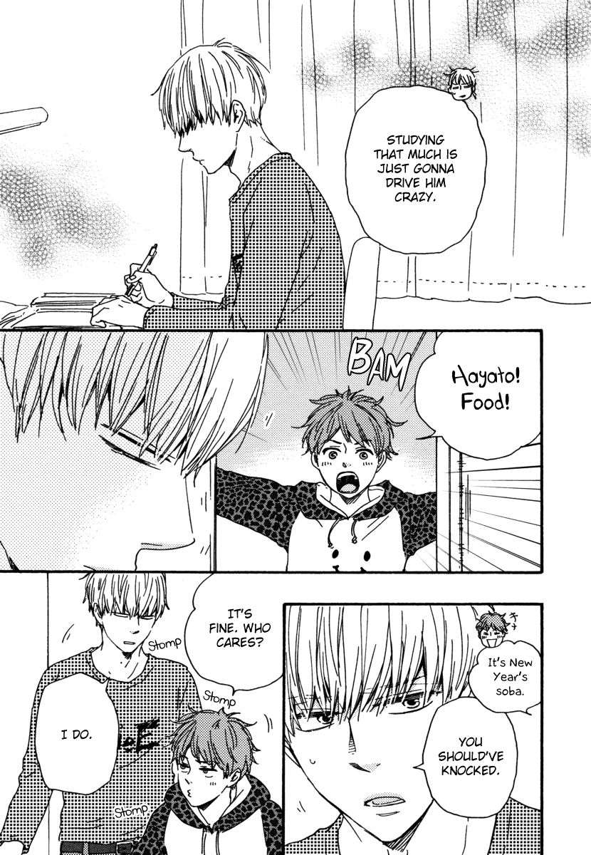 Bokura-No-Negai-Yamamoto-Kotetsuko-Eng page 7