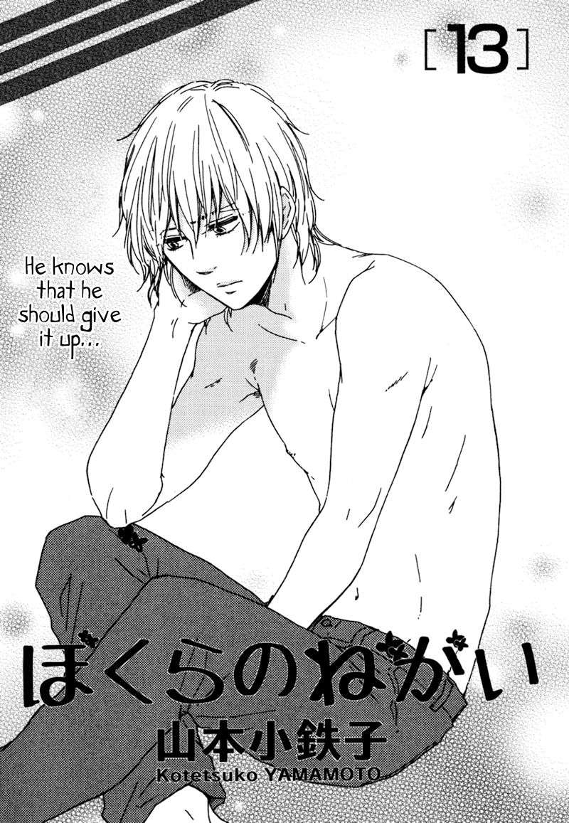 Bokura-No-Negai-Yamamoto-Kotetsuko-Eng chapter_015 thumbnail