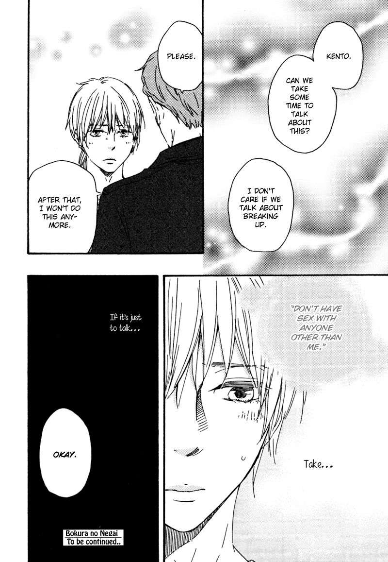 Bokura-No-Negai-Yamamoto-Kotetsuko-Eng page 28