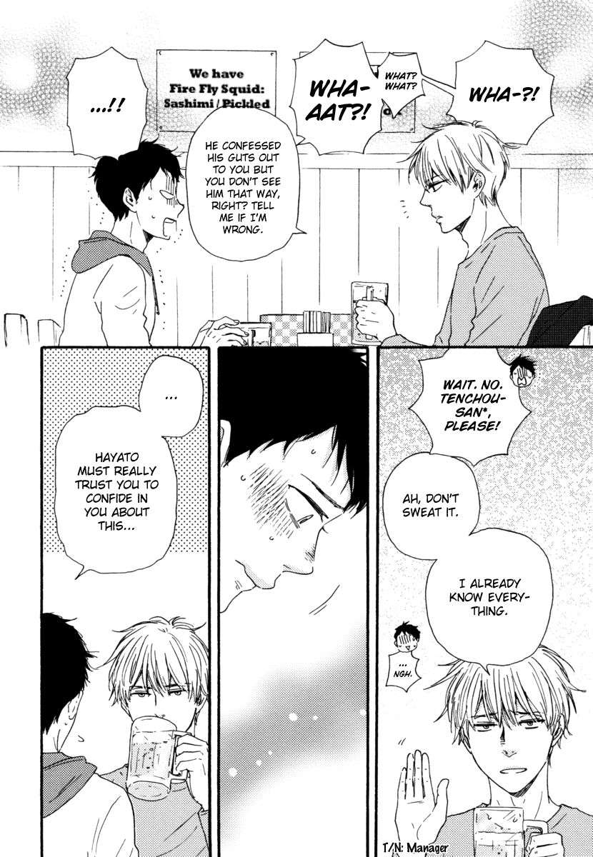 Bokura-No-Negai-Yamamoto-Kotetsuko-Eng page 10