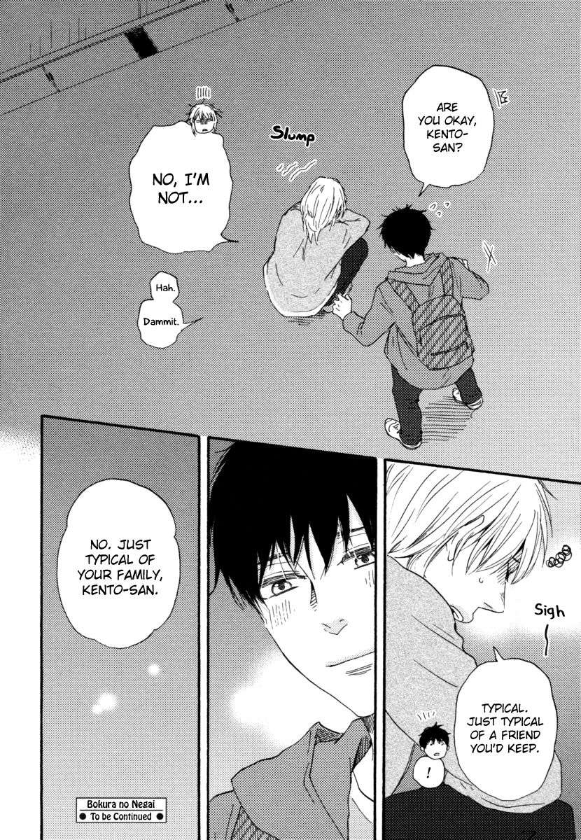 Bokura-No-Negai-Yamamoto-Kotetsuko-Eng page 30