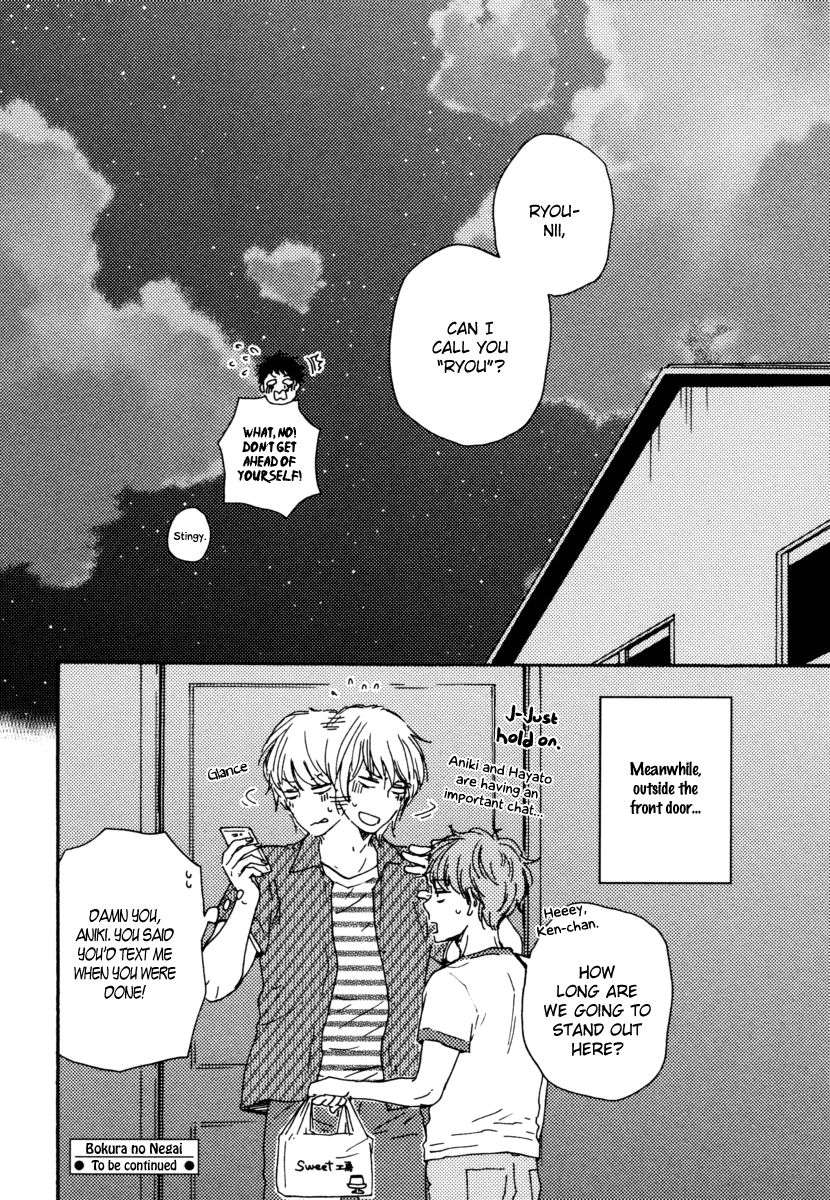 Bokura-No-Negai-Yamamoto-Kotetsuko-Eng page 30
