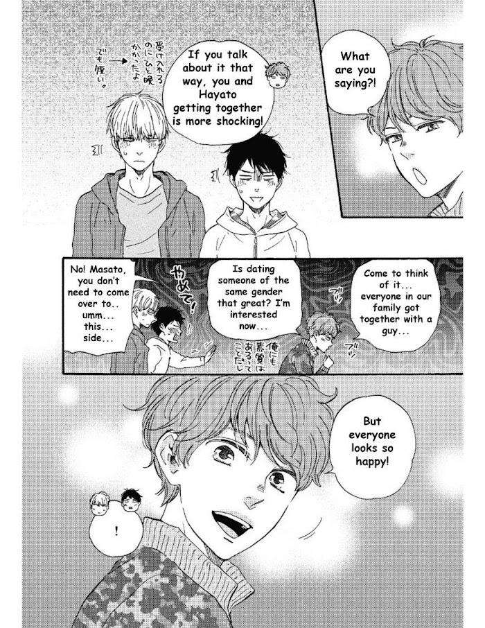 Bokura-No-Negai-Yamamoto-Kotetsuko-Eng page 14
