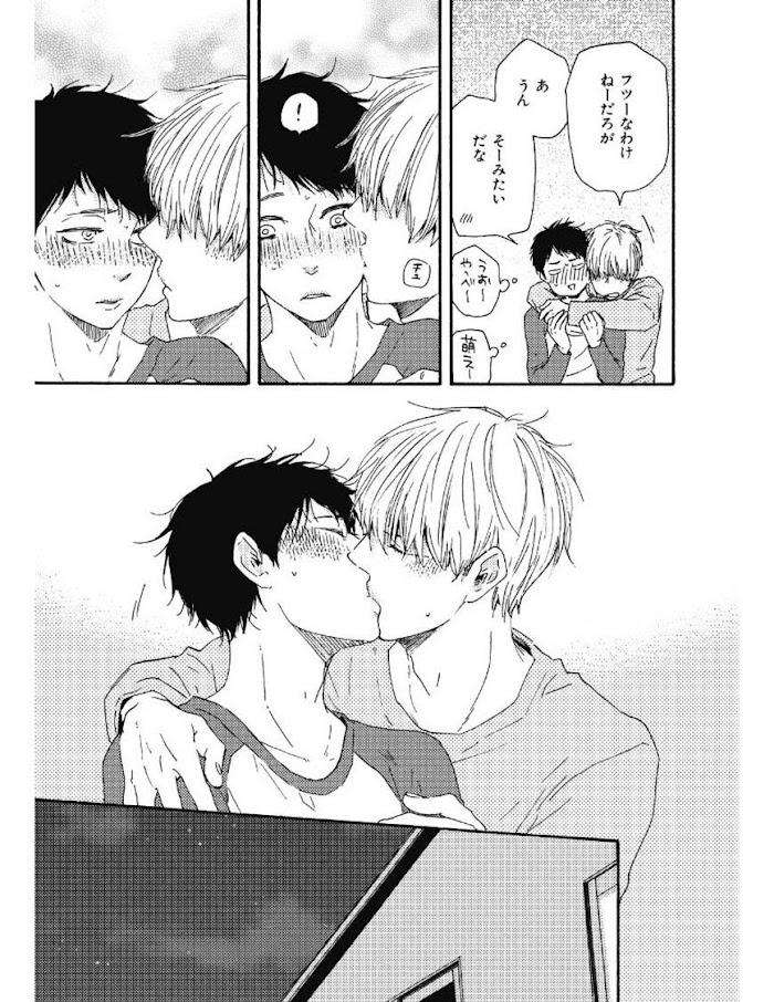 Bokura-No-Negai-Yamamoto-Kotetsuko-Eng page 24