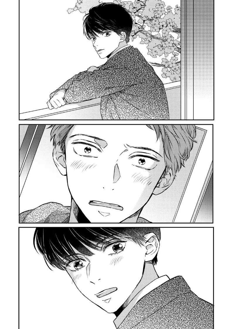 Bokura-No-Seishun-Wa-Shindenai-By-Nameta-Nejiga-Eng page 16