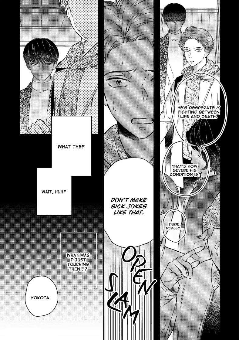 Bokura-No-Seishun-Wa-Shindenai-By-Nameta-Nejiga-Eng page 20
