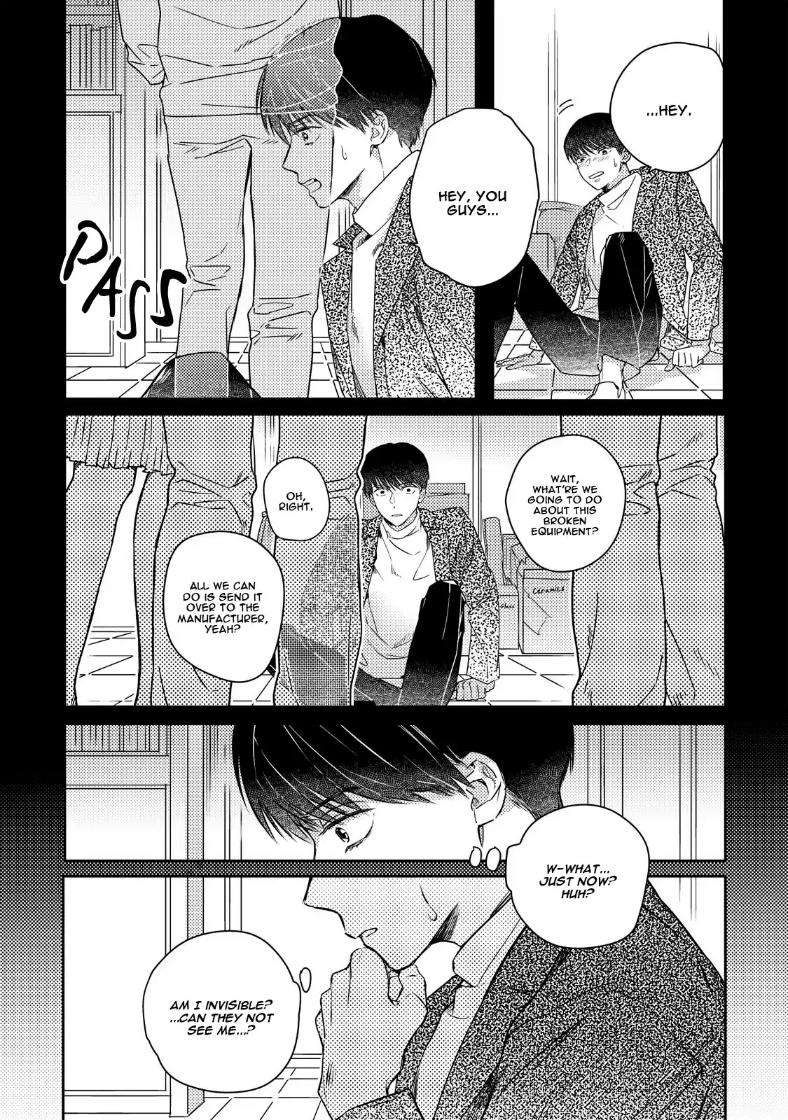 Bokura-No-Seishun-Wa-Shindenai-By-Nameta-Nejiga-Eng page 24
