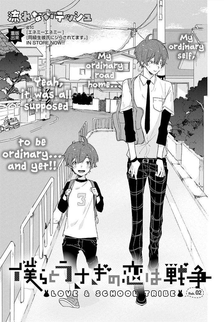 Bokura-To-Usagi-No-Koi-Wa-Sensou-By-Nagarenai-Tissue-Eng page 2