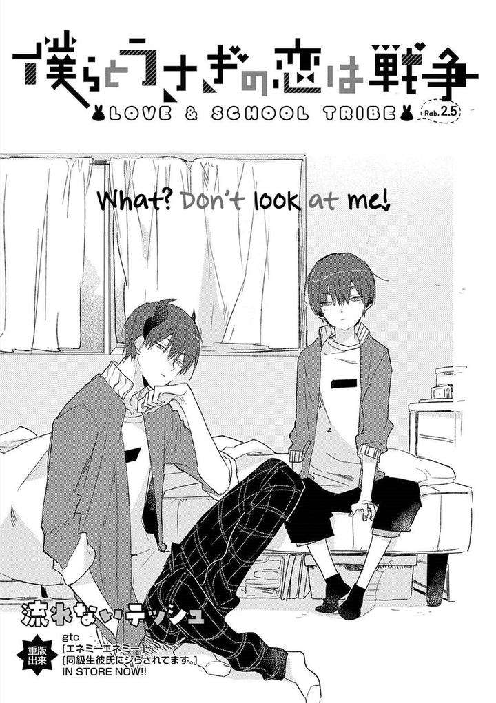 Bokura-To-Usagi-No-Koi-Wa-Sensou-By-Nagarenai-Tissue-Eng page 2