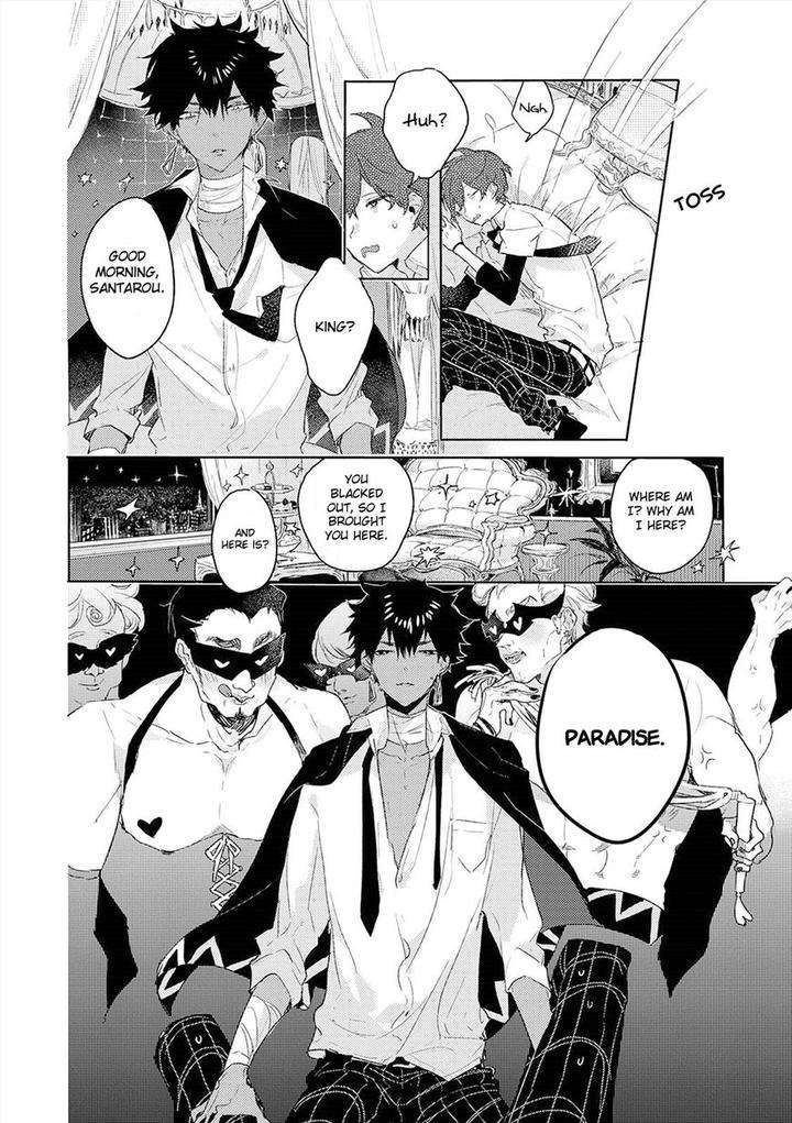 Bokura-To-Usagi-No-Koi-Wa-Sensou-By-Nagarenai-Tissue-Eng page 3