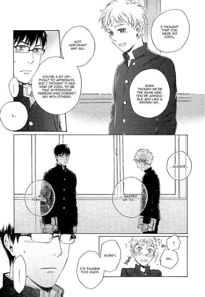 Bokura-Wa-Sore-O-Hitei-Dekinai-Kyuugou-Eng page 12