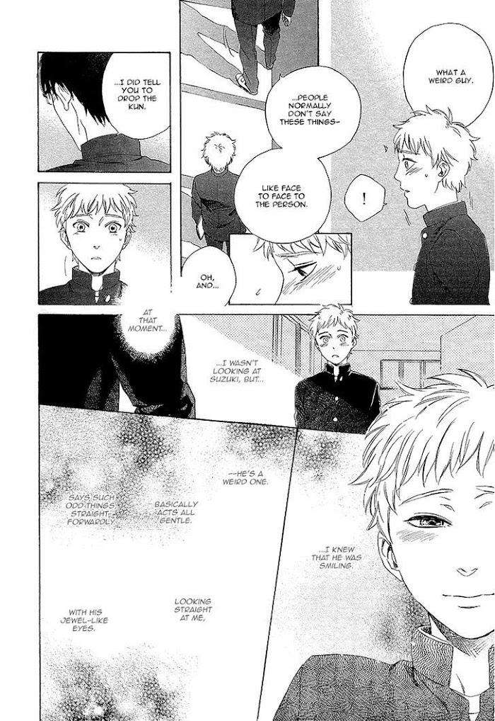 Bokura-Wa-Sore-O-Hitei-Dekinai-Kyuugou-Eng page 13