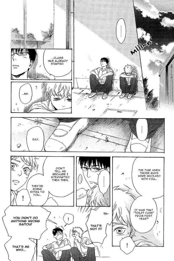Bokura-Wa-Sore-O-Hitei-Dekinai-Kyuugou-Eng page 25