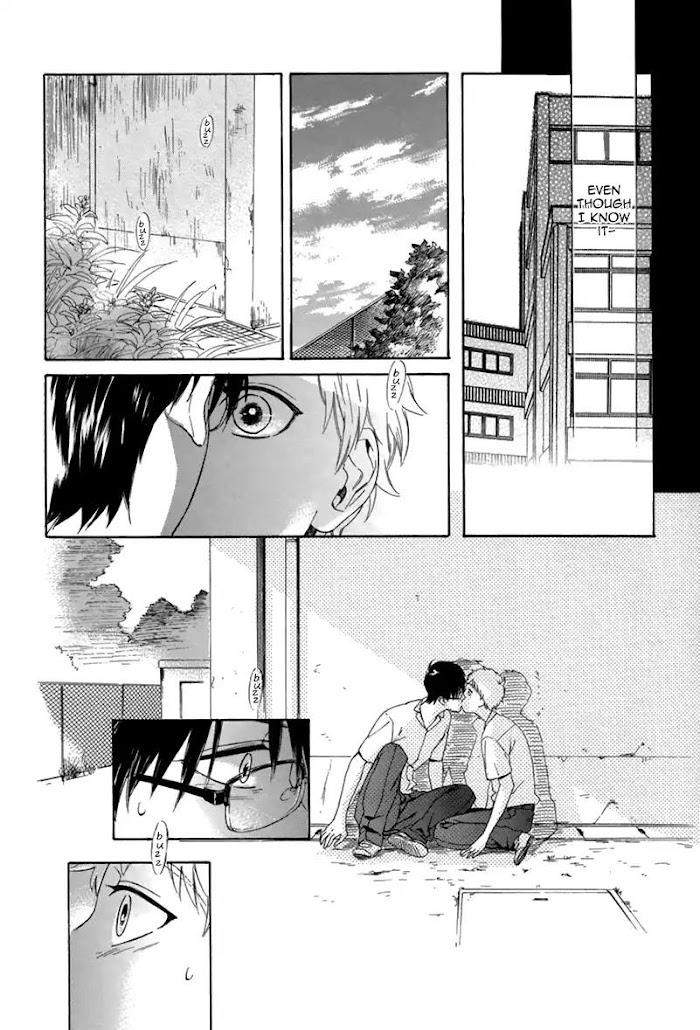 Bokura-Wa-Sore-O-Hitei-Dekinai-Kyuugou-Eng page 8