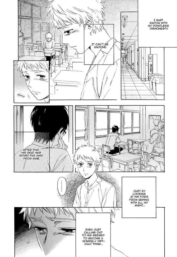 Bokura-Wa-Sore-O-Hitei-Dekinai-Kyuugou-Eng page 52