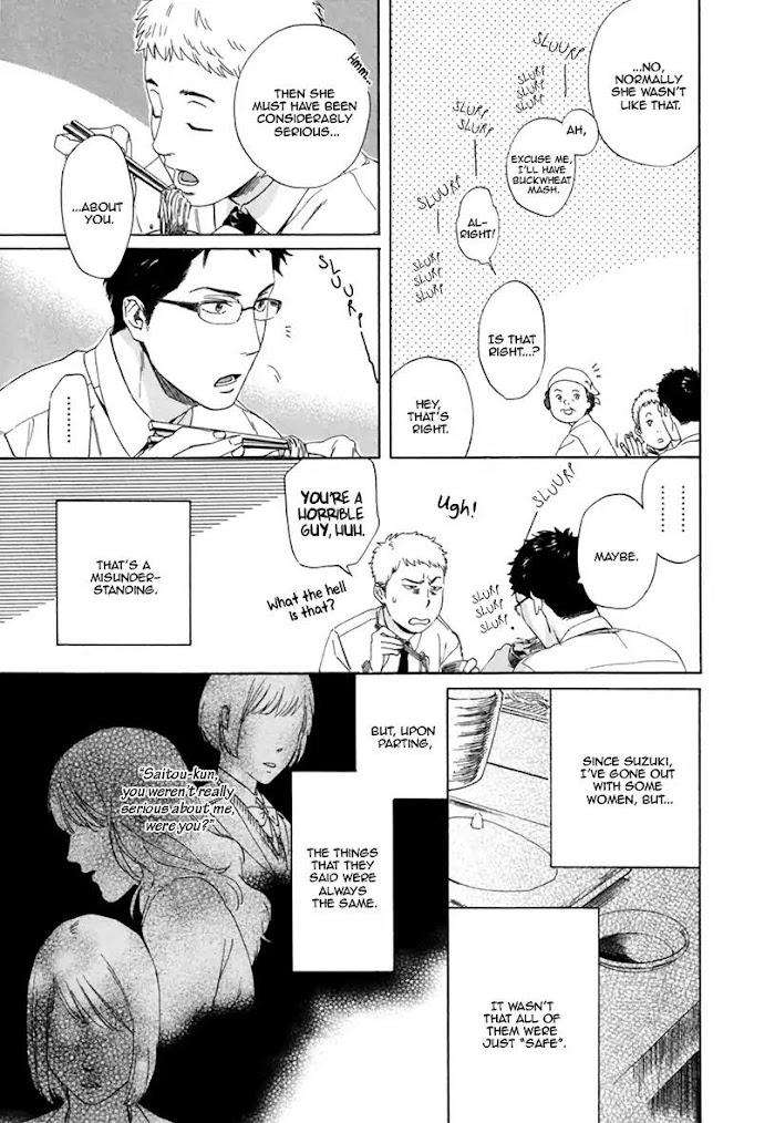 Bokura-Wa-Sore-O-Hitei-Dekinai-Kyuugou-Eng page 59
