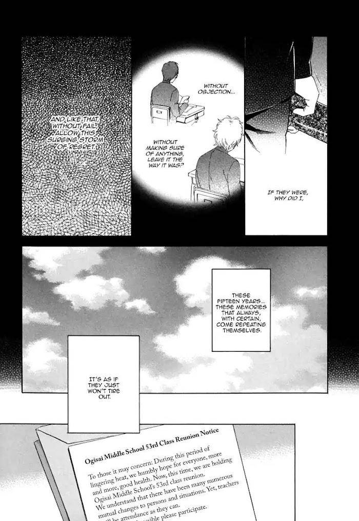 Bokura-Wa-Sore-O-Hitei-Dekinai-Kyuugou-Eng page 63