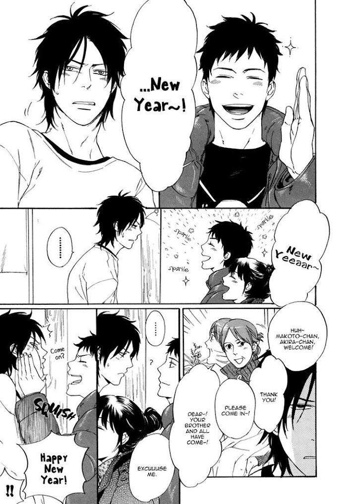 Bokura-Wa-Sore-O-Hitei-Dekinai-Kyuugou-Eng page 3