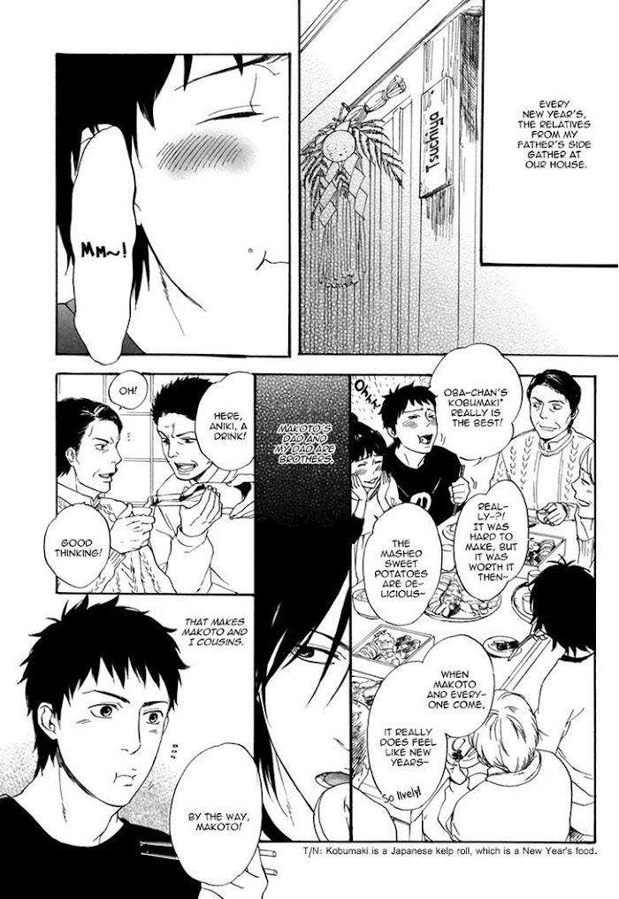 Bokura-Wa-Sore-O-Hitei-Dekinai-Kyuugou-Eng page 4